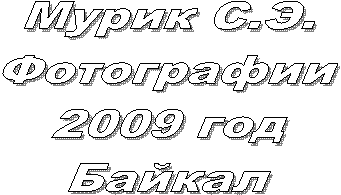  ..

2009 
