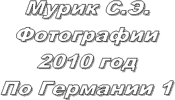  ..

2010 
  1