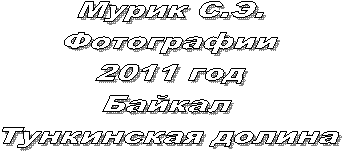 ..

2011 
 
 