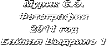 ..

2011 
  1
