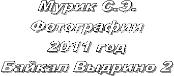 ..

2011 
  2